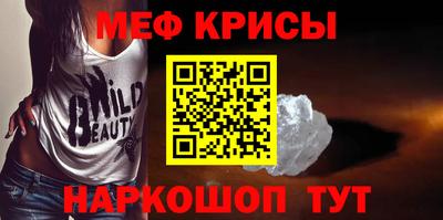 прущая мука Туймазы