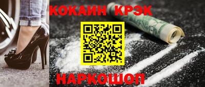 прущий лед Тулун