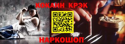 прущий лед Тулун