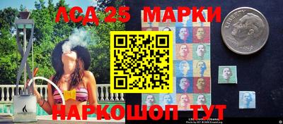 прущий лед Тулун