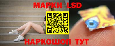 прущий лед Тулун