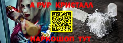 прущий лед Тулун