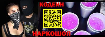 прущий лед Тулун