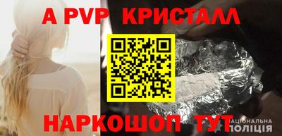 прущий лед Тулун