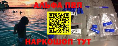 прущий лед Тулун