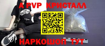 прущий лед Тулун
