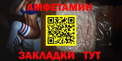 прущий лед Тулун