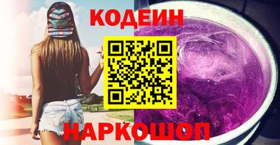 прущий лед Тулун