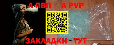 прущая мука Туймазы