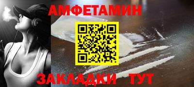 прущий лед Тулун