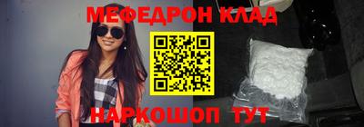 прущий лед Тулун