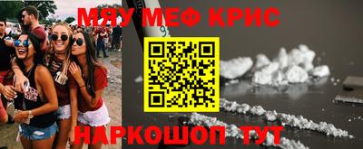 прущий лед Тулун