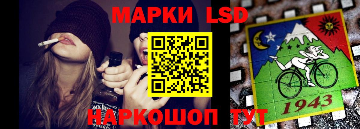 Миасс  Лсд 25 экстази кислота  Вход с VPN 