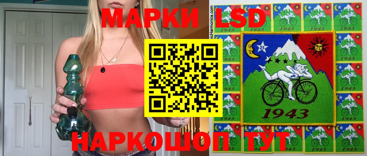 Марки N-bome 1,8мг  Марки NBOMe  Миасс  Вход с VPN 