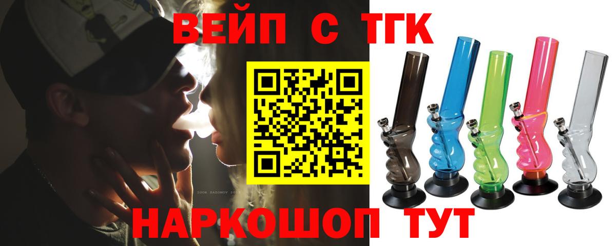 Дистиллят ТГК гашишное масло  Дистиллят ТГК Wax  Миасс  Вход с VPN 